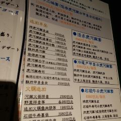 福飯（國際通店）張用戶圖片