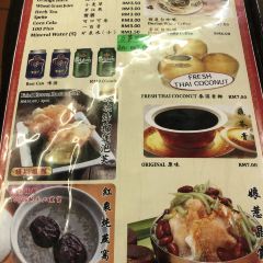 Famosa Chicken Rice Ball User Photo