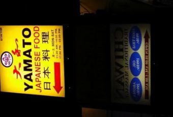 Yamato用戶圖片