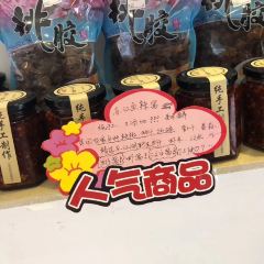 DA YI CHA XIANG JIAN HEN WAN CAN YIN User Photo