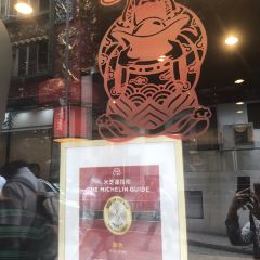 沾仔記（廟街店）張用戶圖片