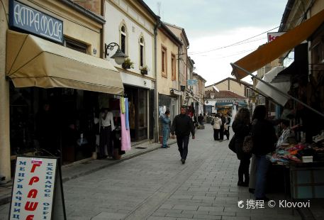 Old Bazaar Street