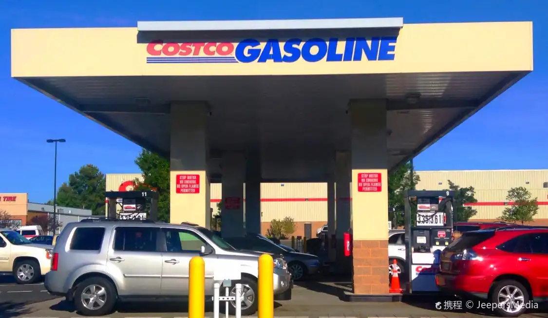 Hotels near Costco Gas Station