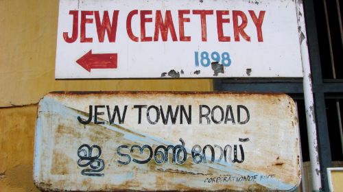 Jew Town