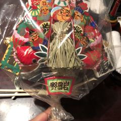 五代目 野田岩 銀座 User Photo