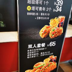 KFC (xinqiao) User Photo