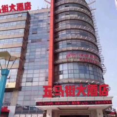 新思源大酒店 User Photo