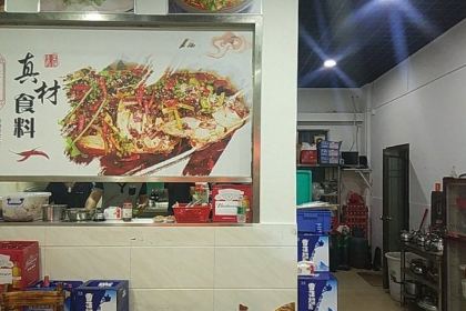 阿周紙上烤魚(花街店)
