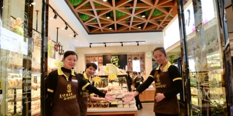 桂香苑(銀榜店)