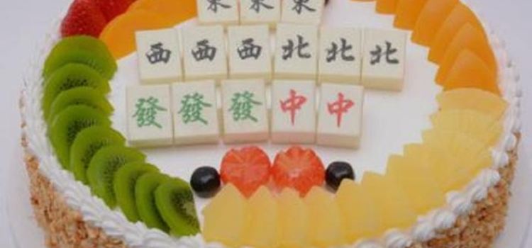 圣特丽生日蛋糕(工艺美大店)