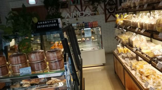 艾一诺蛋糕(鼎鑫市场店)