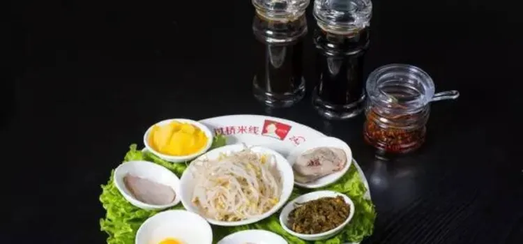 Zhengzhilongyunnanguoqiao Rice Noodles (nanfang)