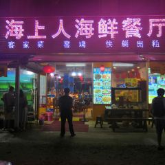 海上人海鲜餐厅(十里银滩店) User Photo