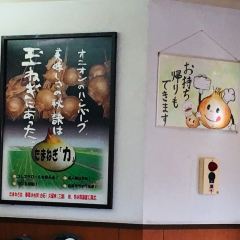 Hambaguoniontosu張用戶圖片