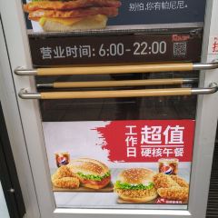 肯德基（百腦匯店）張用戶圖片