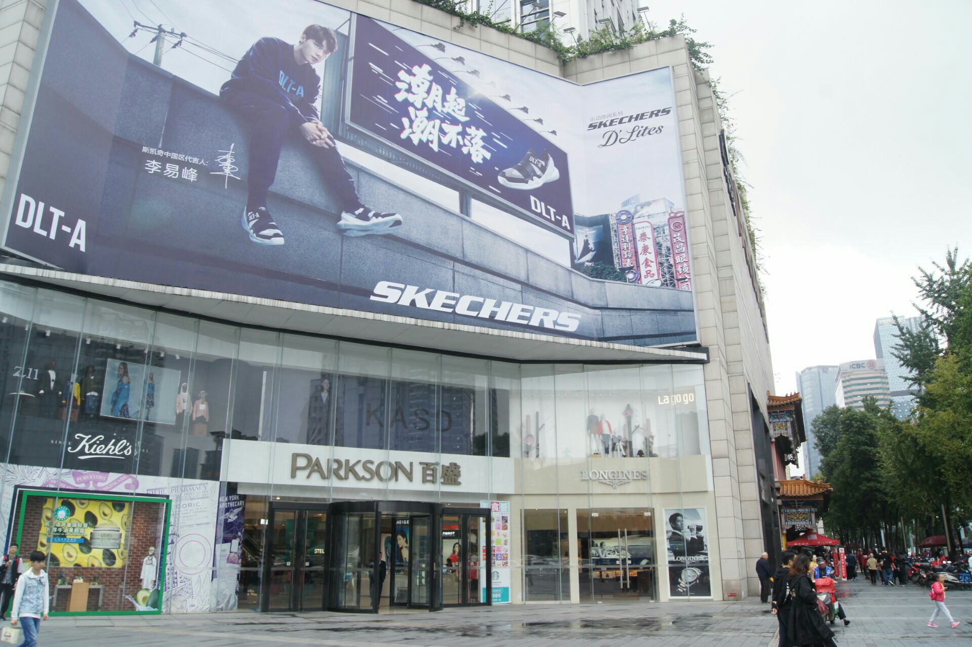 Skechers parkson store