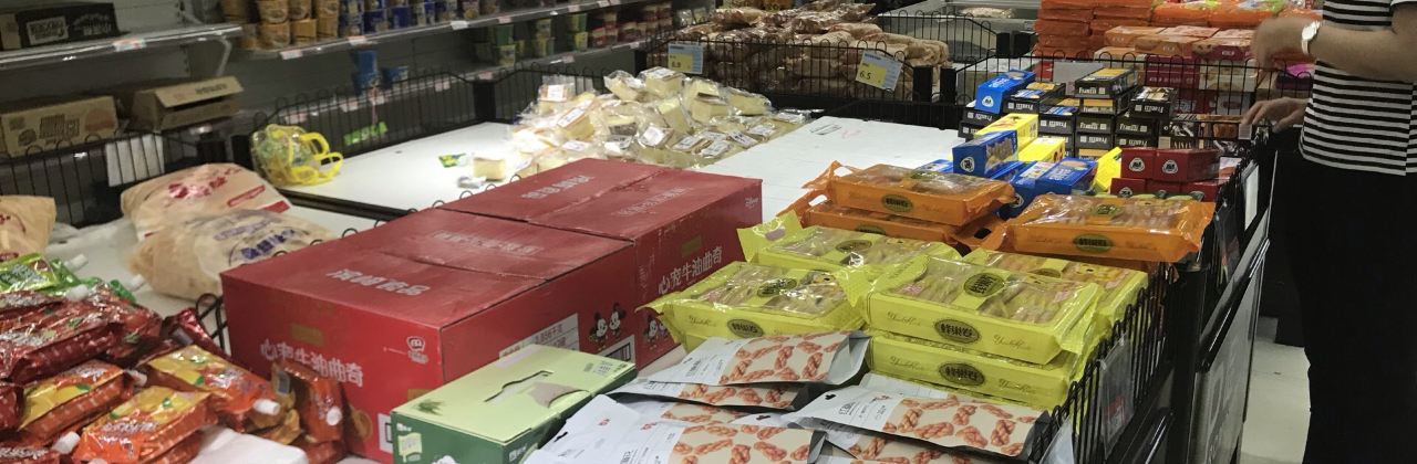 宏发蛋糕店(洞庭中段店)