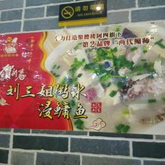 台山美食 User Photo