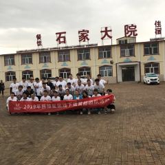 Zhangbeibashangcaoyuanshijiadayuan User Photo