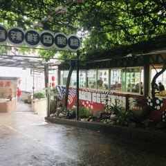 Mafangwan No.66 ảnh của người dùng