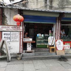 Gaolaotaizhengzongnaiyouxiaopan (xinjiannanlu) User Photo