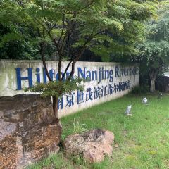 悦河咖啡厅-西餐厅 User Photo