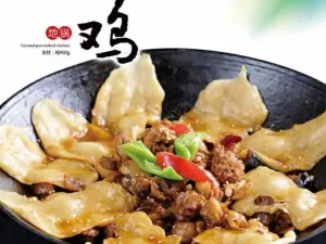 DE GUO JI