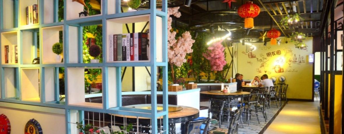 朋友圈时尚餐厅(石阡国际名豪店)