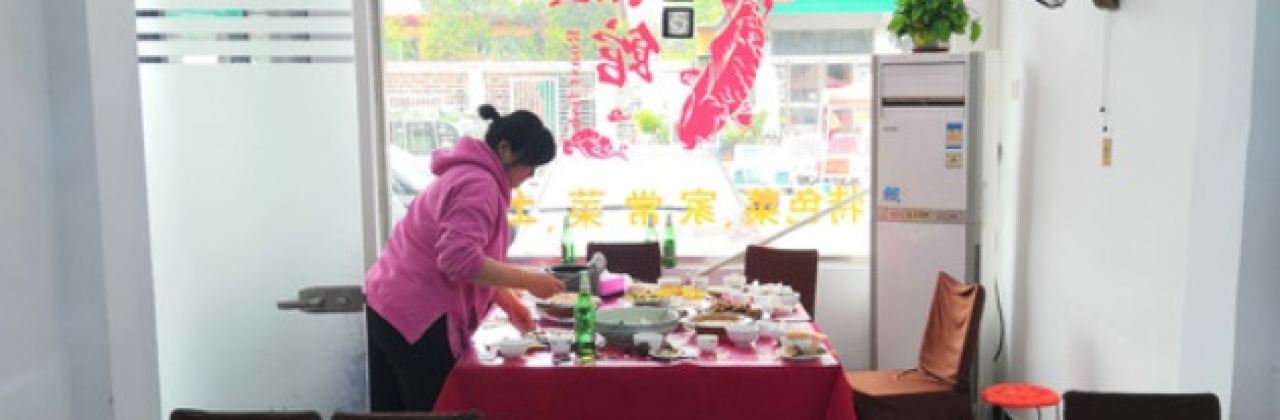 微山湖特色渔馆