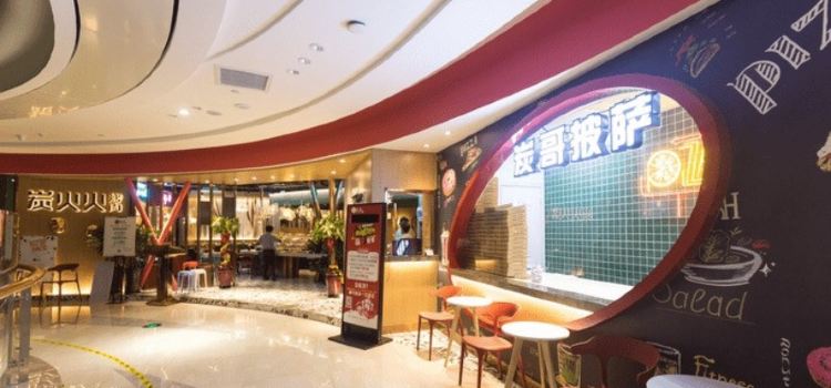 炭火火烤肉店(米芾广场店)