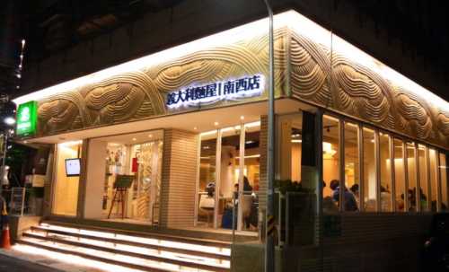 La Pasta