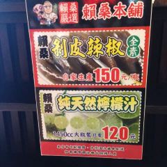 Laisangshousiwu User Photo