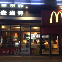 McDonald's (kaipingdadao) User Photo