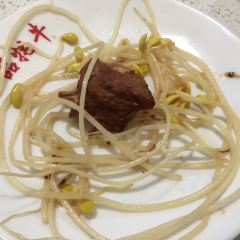 一品牦牛滋补火锅 User Photo