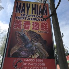 MAYHIAN SEAFOOD RESTAURANT User Photo