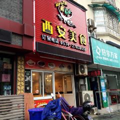 嘴跟前羊肉泡饃·陝西手工麵（江東曙光北路店）張用戶圖片