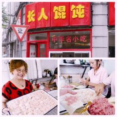 Changren Wonton User Photo