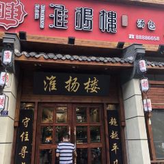 HUAI YANG FLOOR User Photo