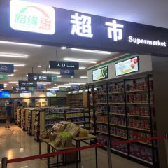 玉田服务区餐厅 User Photo