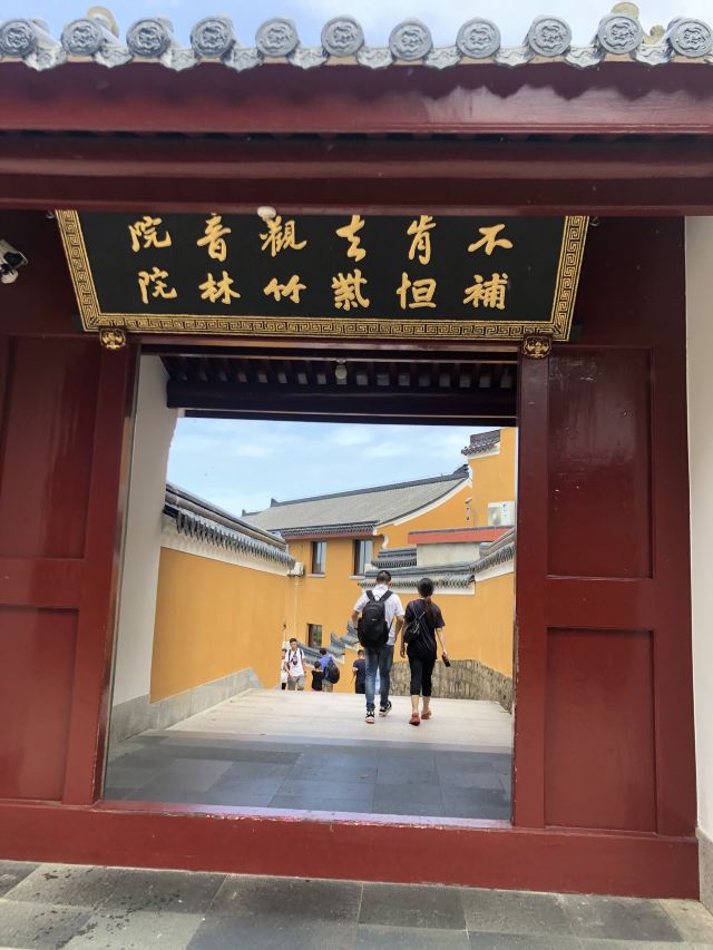 푸퉈산 풍경구