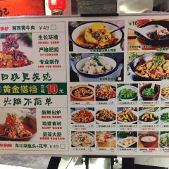 寻牛记·小炒湘西黄牛肉(步步高店) User Photo