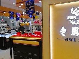 银座商城(东营店)