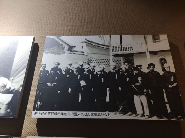 西雙版納民族博物館