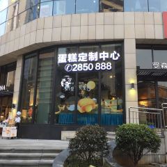 罗森尼娜(锦湘店) User Photo