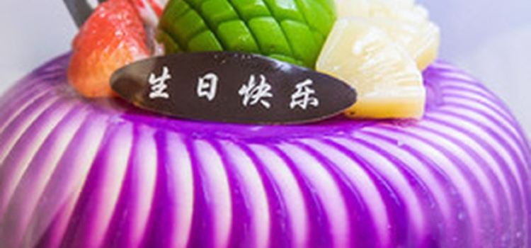 甜甜西点蛋糕(哈大北路店)