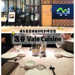 Vale Cuisine User Photo