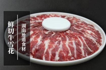 川锅一号火锅(永州店)