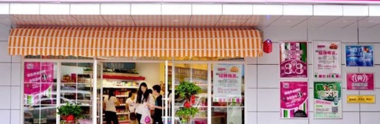 小嘴零食(宜章店)