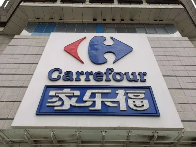 家樂福(大信新悅店)