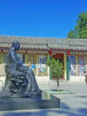 Caoxueqin Memorial Hall